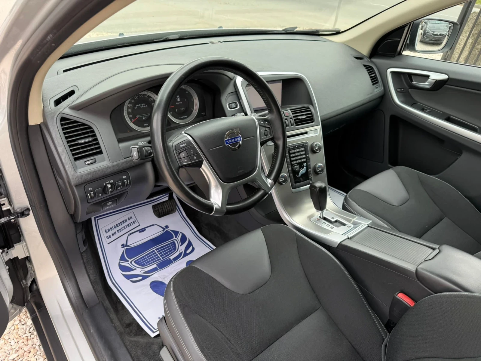 Volvo XC60 2.4 D5AWD, 4x4, NAVI, 188000км. - изображение 9