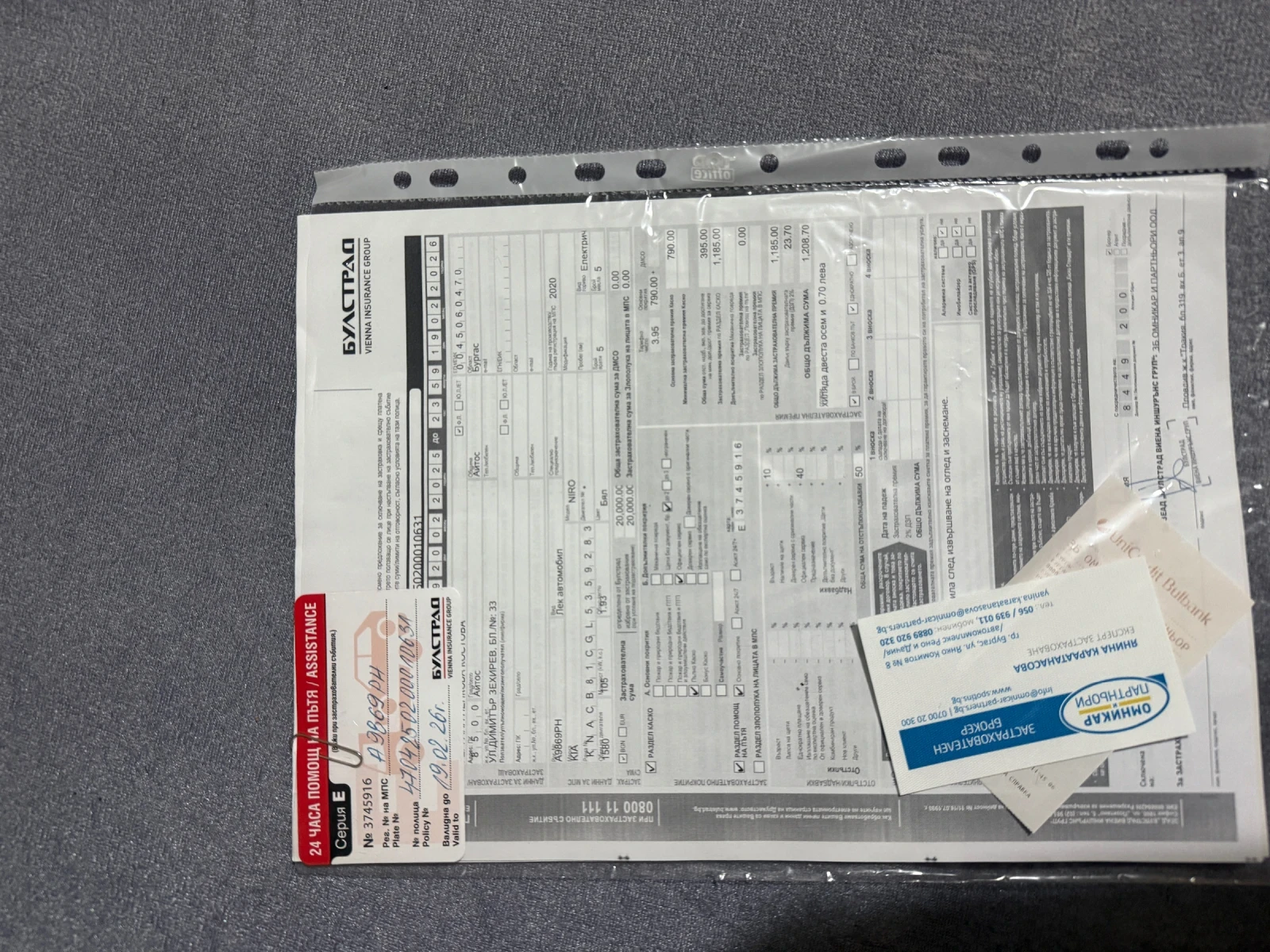 Kia Niro 1.6 DE HEV FACELIFT | Mobile.bg   15