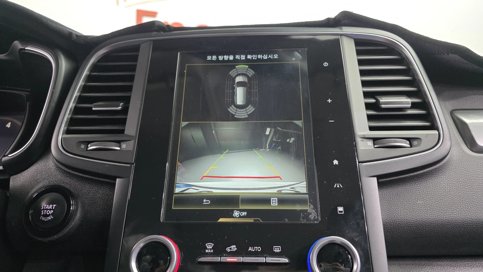 Renault Koleos 2.0LPE 2WD autogeorge.com | Mobile.bg � ����������� 16