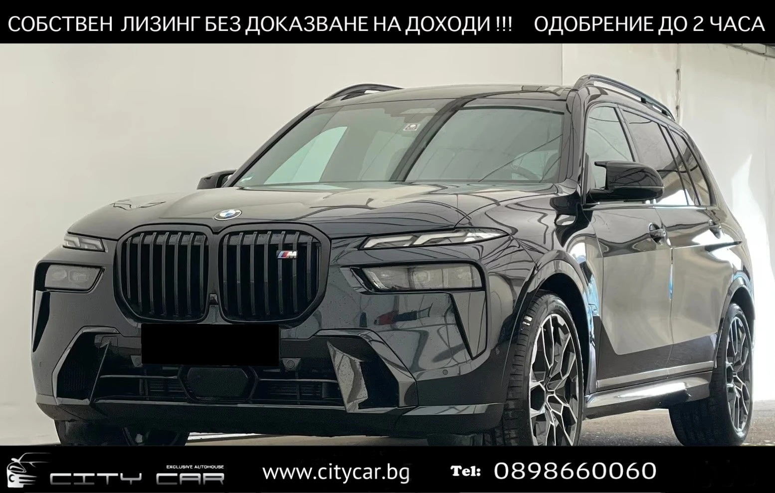 BMW X7 M60i/ M SPORT PRO/SKY LOUNGE/6 SEATS/H&K/ HUD/ 360
