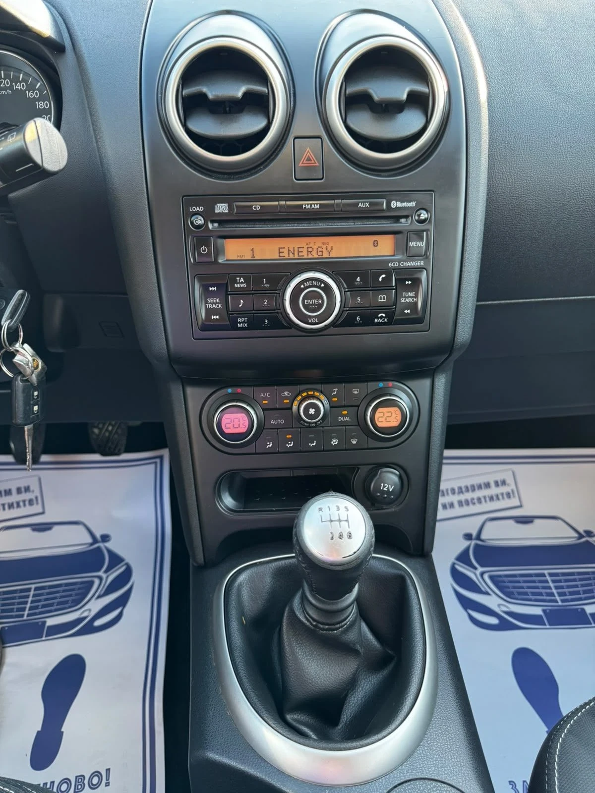Nissan Qashqai 1.5dCi, FACELIFT,  КЛИМАТРОНИК, ПАРКТРОНИК, снимка 12 - Автомобили и джипове - 56014474