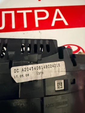 A2045406148 Километраж Mercedes-Benz - C-CLASS W204 A2C53304258 A 204 540 61 48 ZGS 001, снимка 5