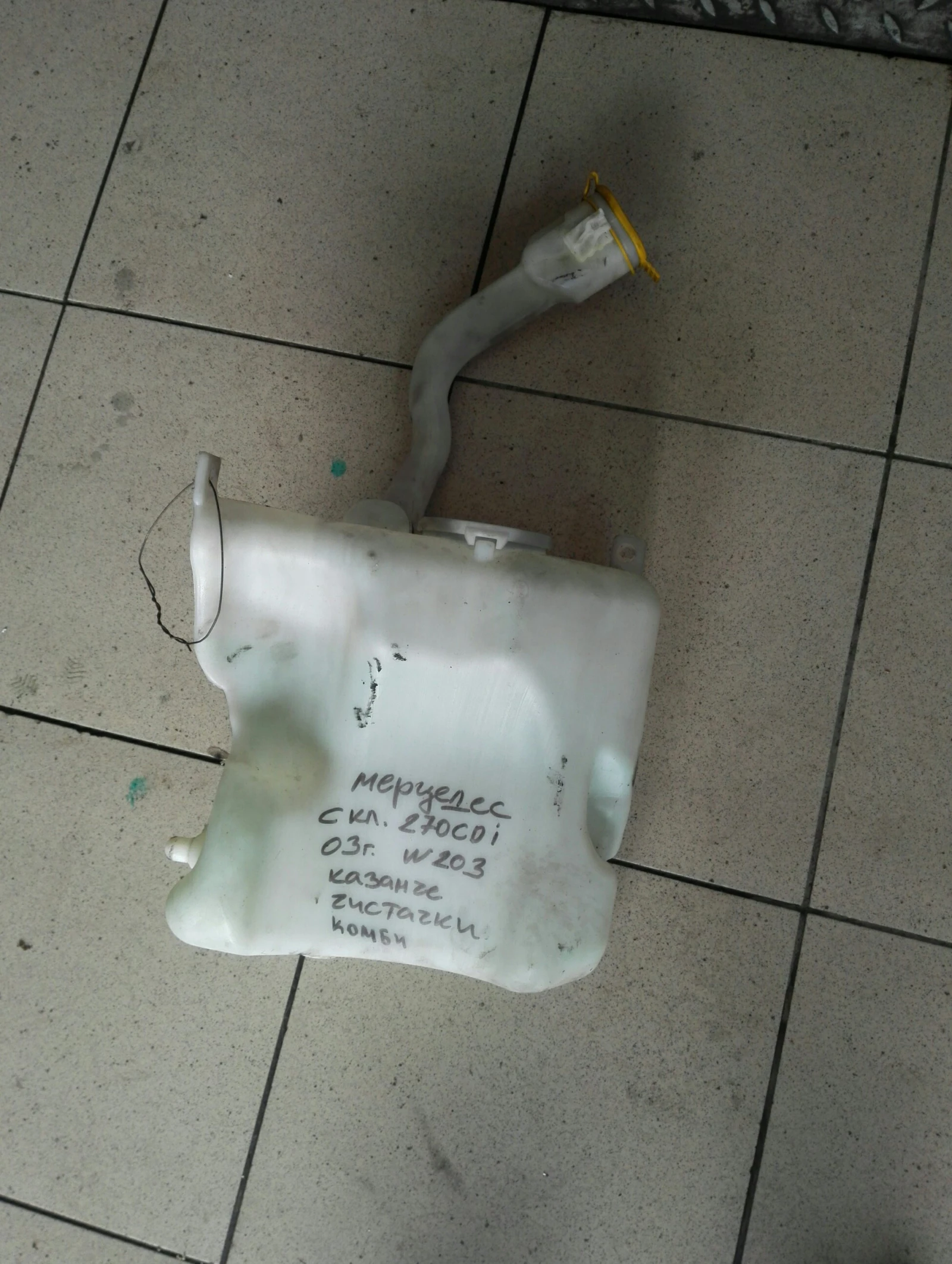    270 w203  | Mobile.bg   1