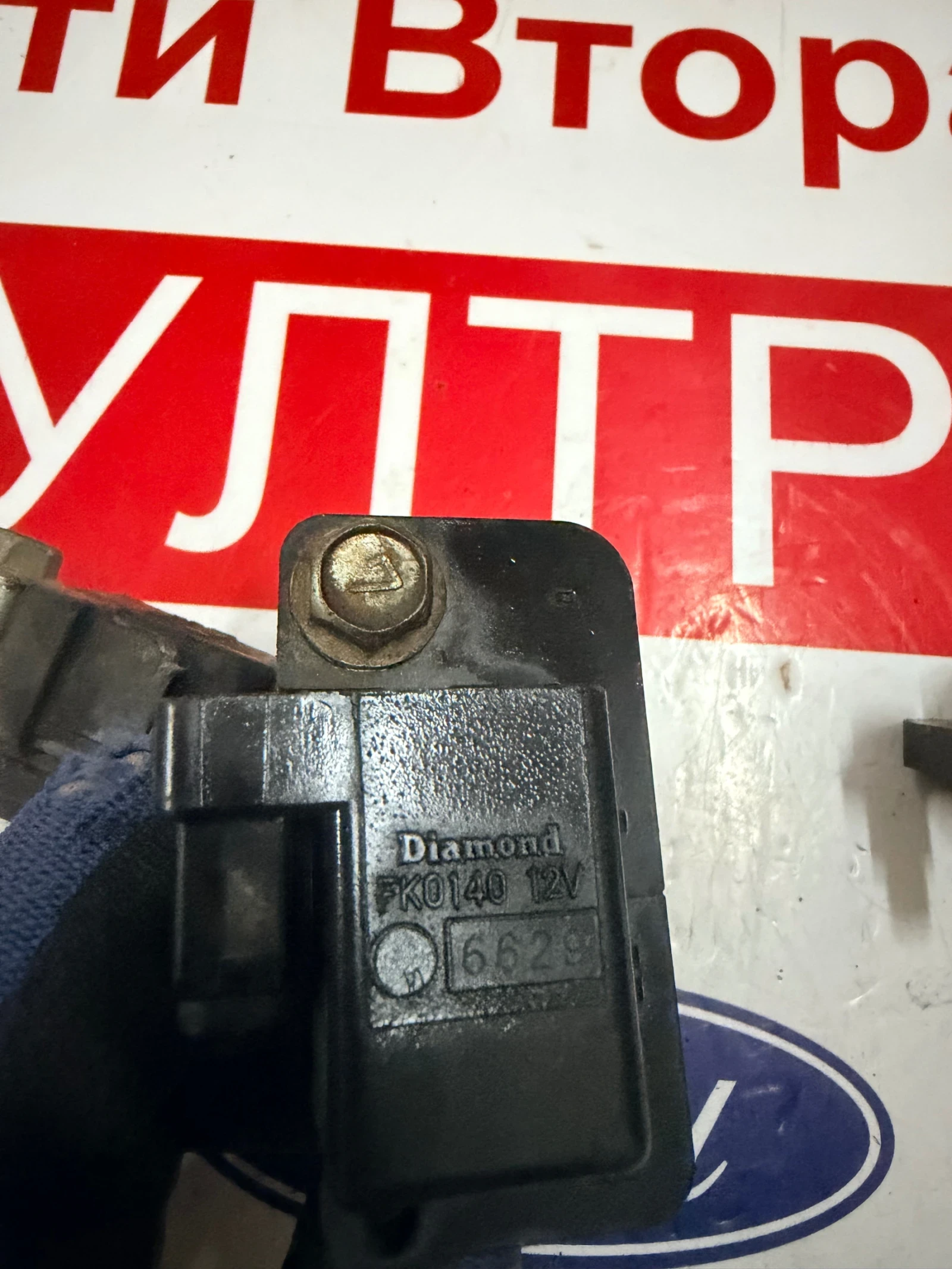 DIAMOND FK0140 ������ SUBARU TRIBECA 3.0 H6  2007 245 �.�. | Mobile.bg � ����������� 1