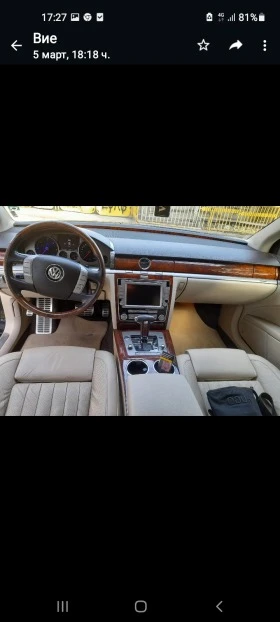 VW Phaeton, снимка 5