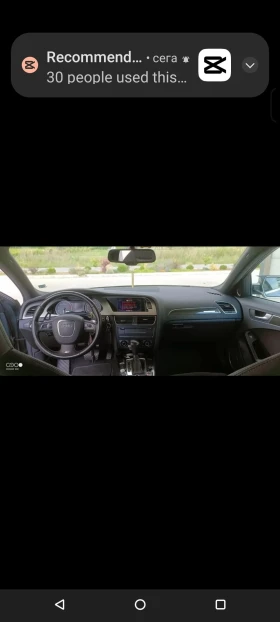 Audi S4 Sedan, снимка 9