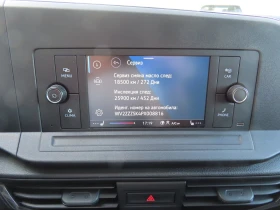 VW Caddy - 24300 € / 47526.67 лв. - 24695899 7