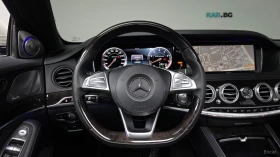 Mercedes-Benz S 63 AMG 4MATIC* 360* КОЖА* ОБДУХ* НАВИ* ПАНО | Auto.bg — изображение 10