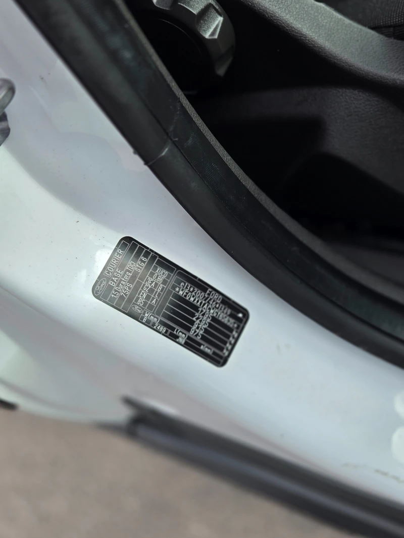 Ford Courier 1.5TDCi ЕURO 6 ОТЛИЧЕН, снимка 12 - Автомобили и джипове - 52493913