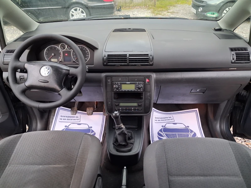 VW Sharan 2.0* * 7местен* ХОЛАНДИЯ, снимка 10 - Автомобили и джипове - 52541455