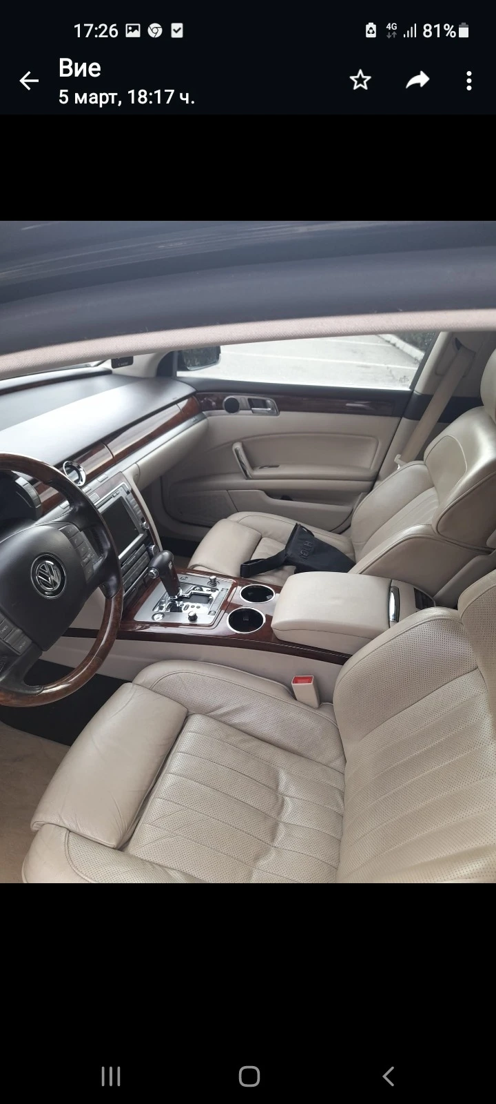 VW Phaeton, снимка 7 - Автомобили и джипове - 47930036