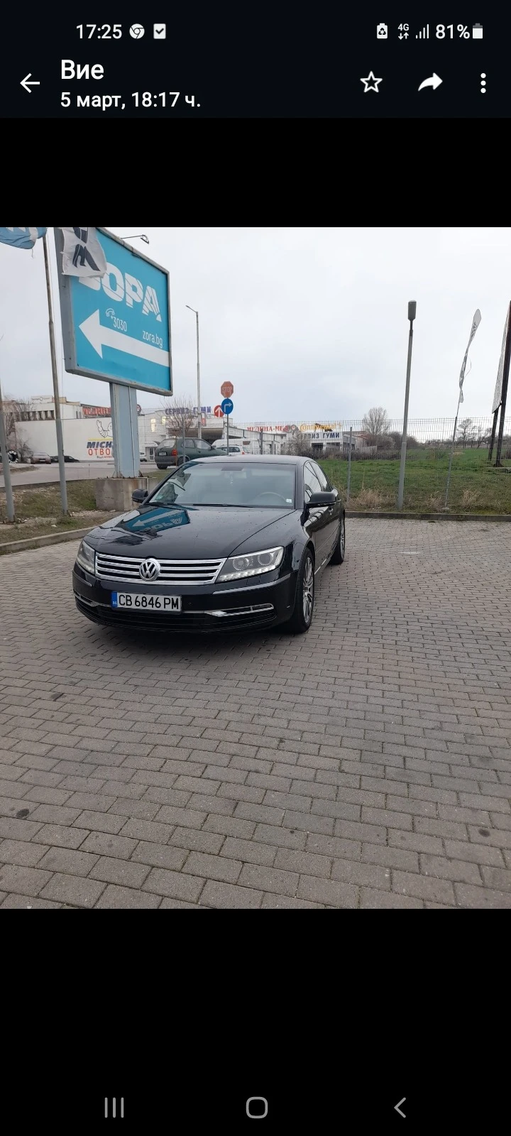 VW Phaeton, снимка 13 - Автомобили и джипове - 47930036