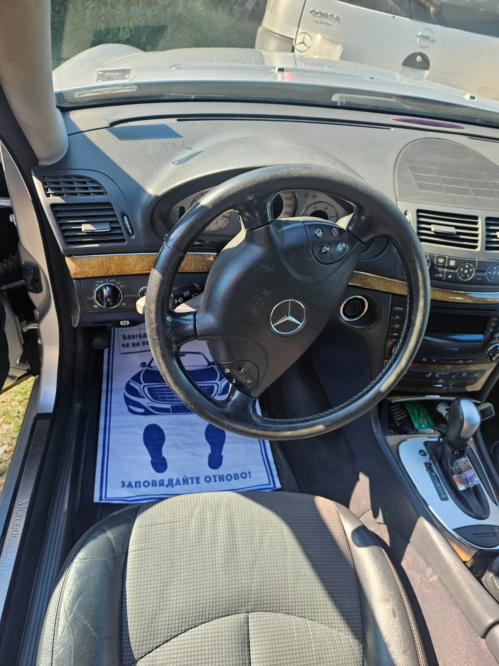 Mercedes-Benz E 280 E 280 AVANGUARD  | Mobile.bg — изображение 13