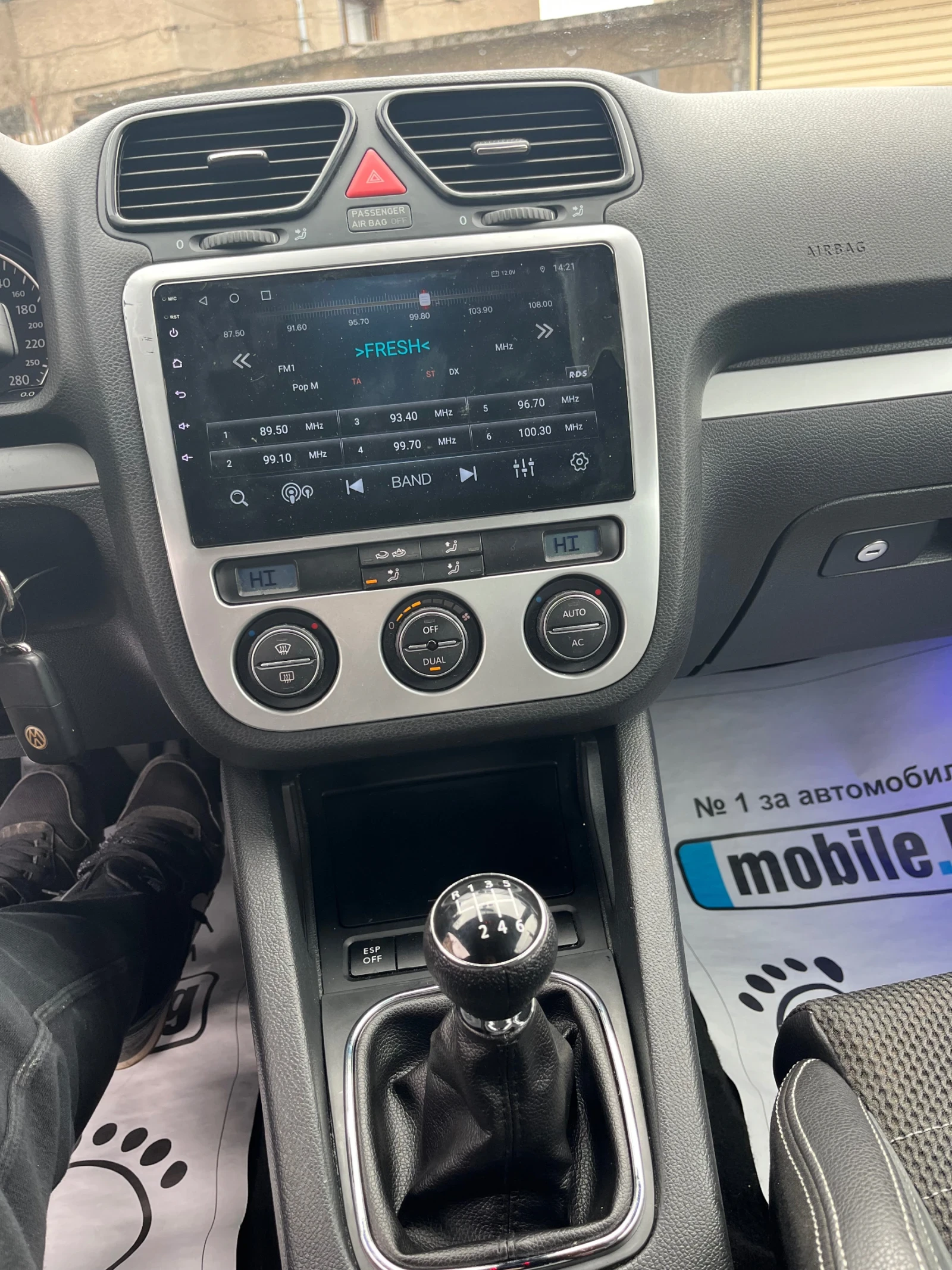 VW Scirocco 2.0Tsi - SWISS  | Mobile.bg — изображение 12