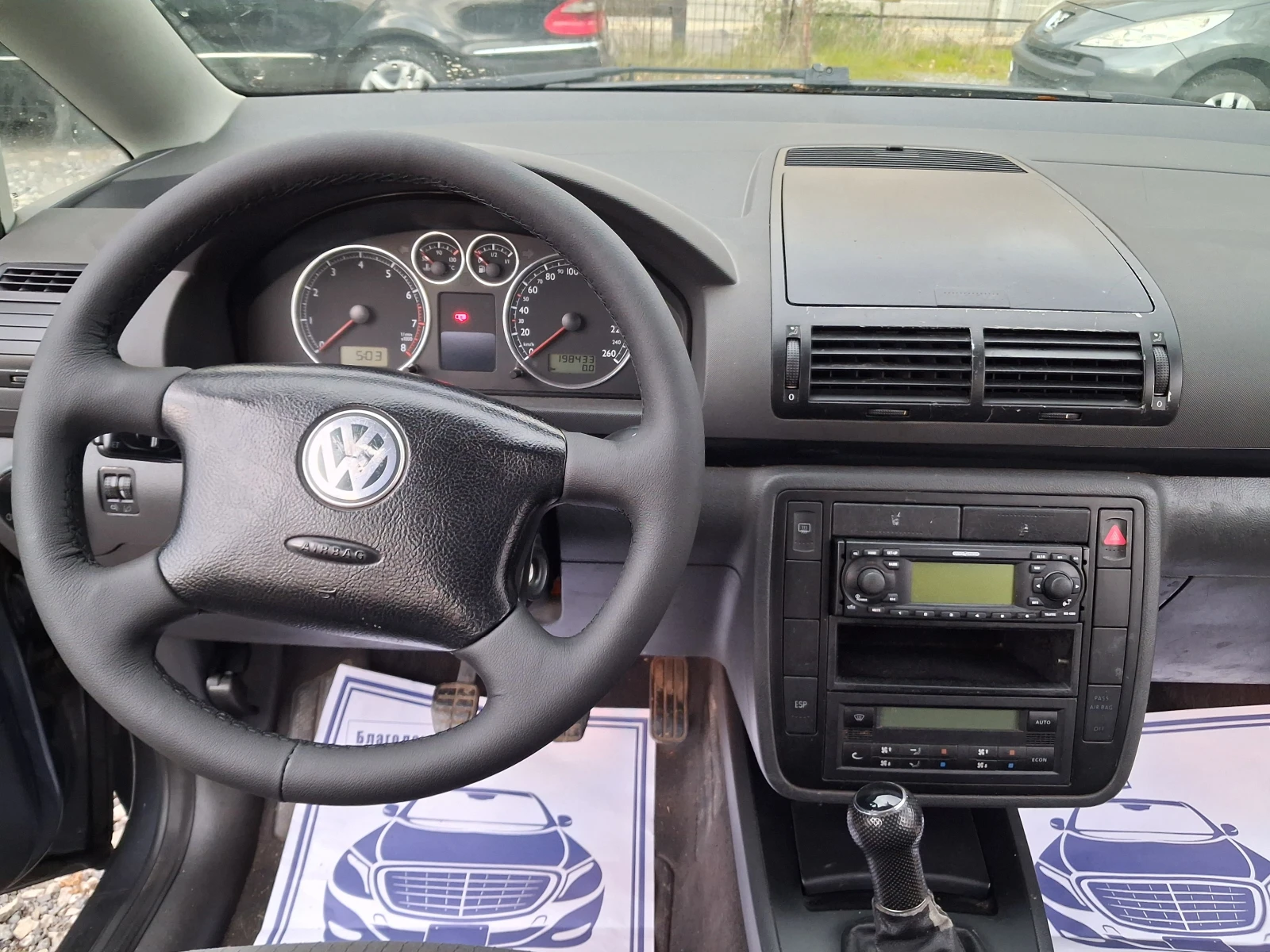 VW Sharan 2.0* * 7местен* ХОЛАНДИЯ - изображение 8