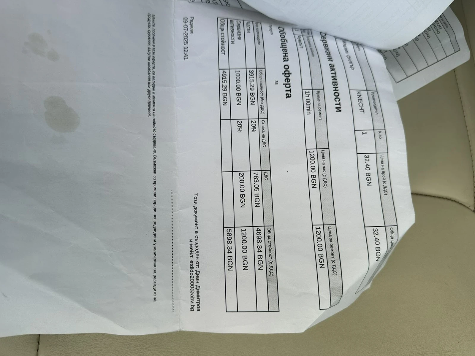 BMW 320, снимка 13 - Автомобили и джипове - 55177960