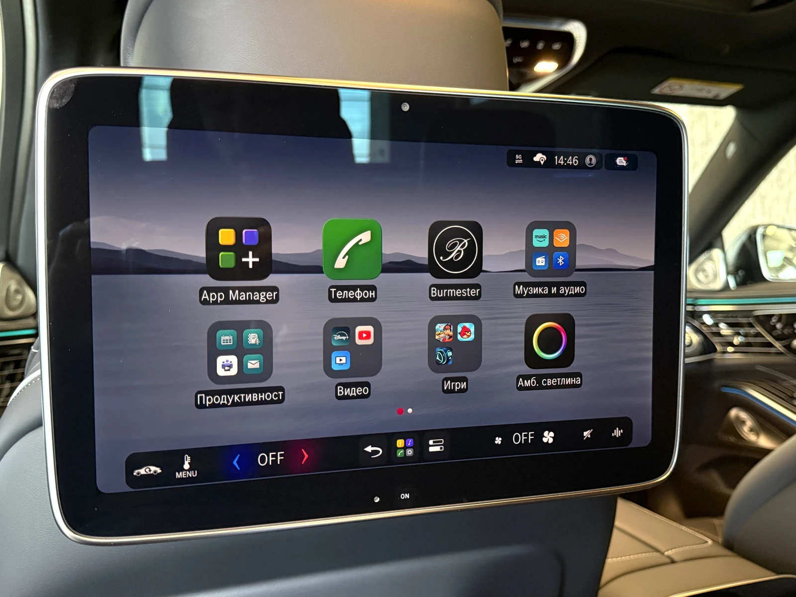 Mercedes-Benz S 450 d * FACE* 4M LONG NIGHT BURM PANO TV 360 HEADUP | Mobile.bg � ����������� 16