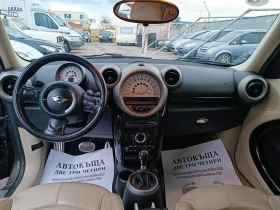 Mini Countryman 1.6T S AUTOMATIC ITALIA  | Mobile.bg    8