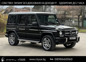 Mercedes-Benz G 63 AMG 4-MATIC/DESIGNO EXCLUSIV/HARMAN-KARDON/CAMERA/