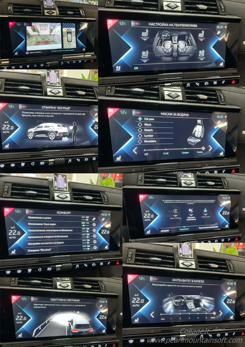 DS DS 7 Crossback E-TENSE 225 PERFORMANCE LINE , снимка 14 - Автомобили и джипове - 53246405