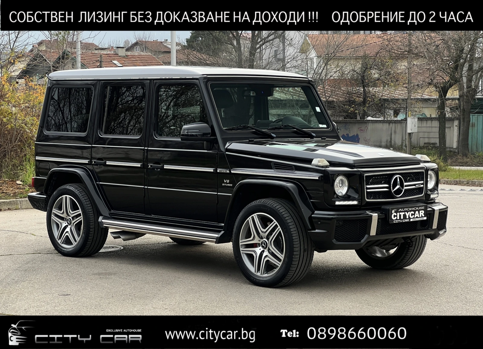 Mercedes-Benz G 63 AMG 4-MATIC/DESIGNO EXCLUSIV/HARMAN-KARDON/CAMERA/, снимка 1