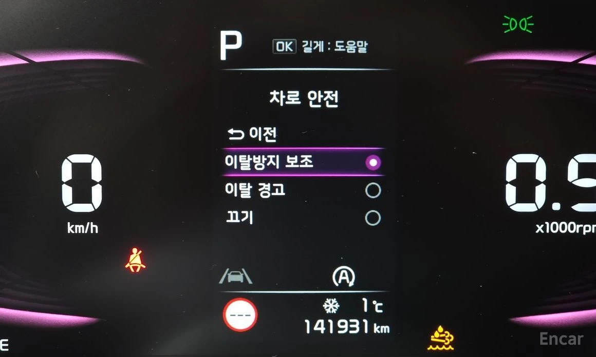 Kia Sportage  - изображение 8