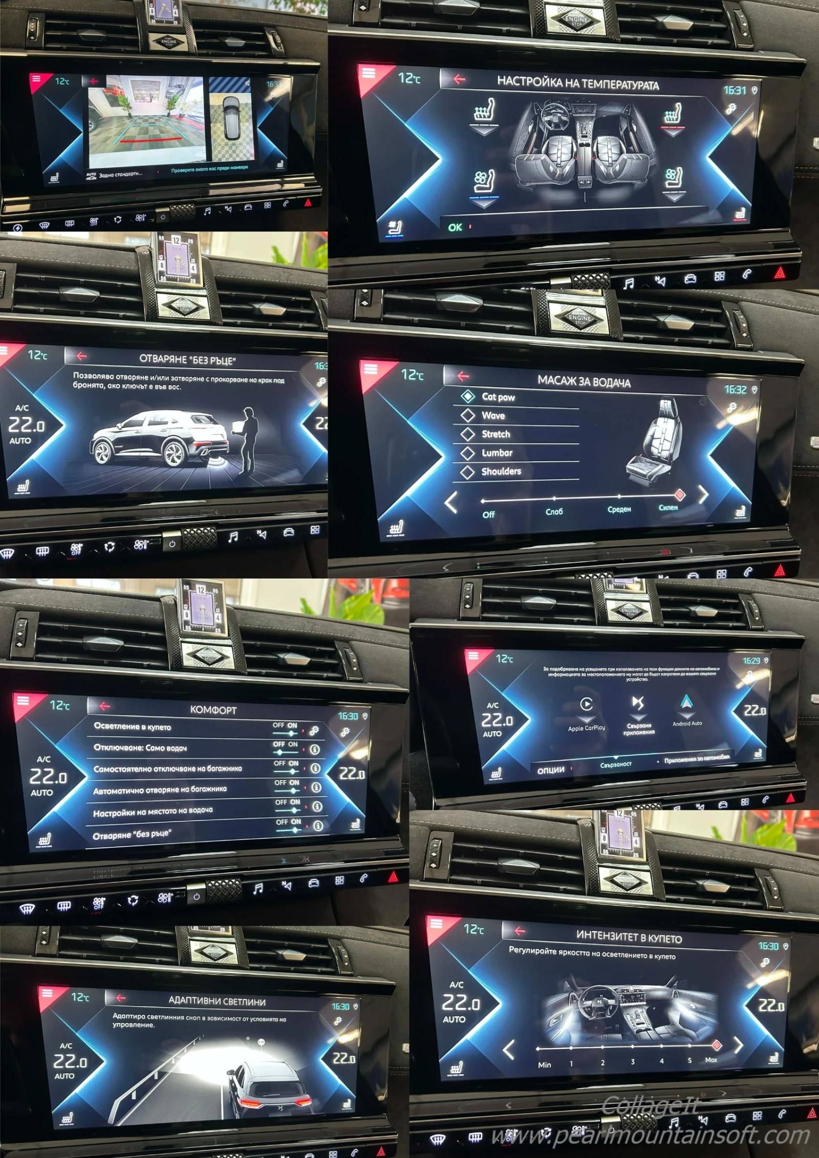 DS DS 7 Crossback E-TENSE 225 PERFORMANCE LINE  | Mobile.bg � ����������� 14