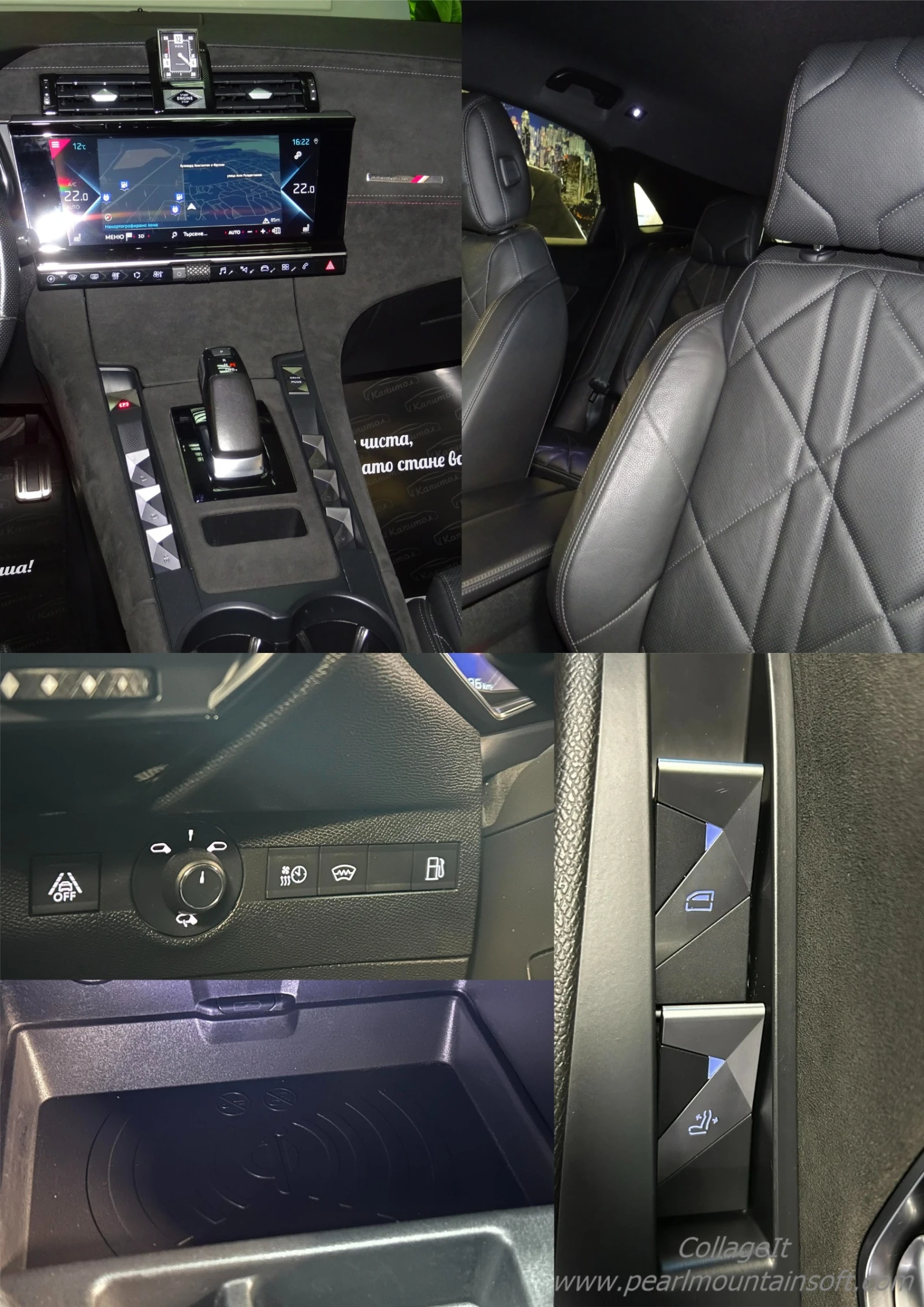 DS DS 7 Crossback E-TENSE 225 PERFORMANCE LINE  | Mobile.bg � ����������� 15