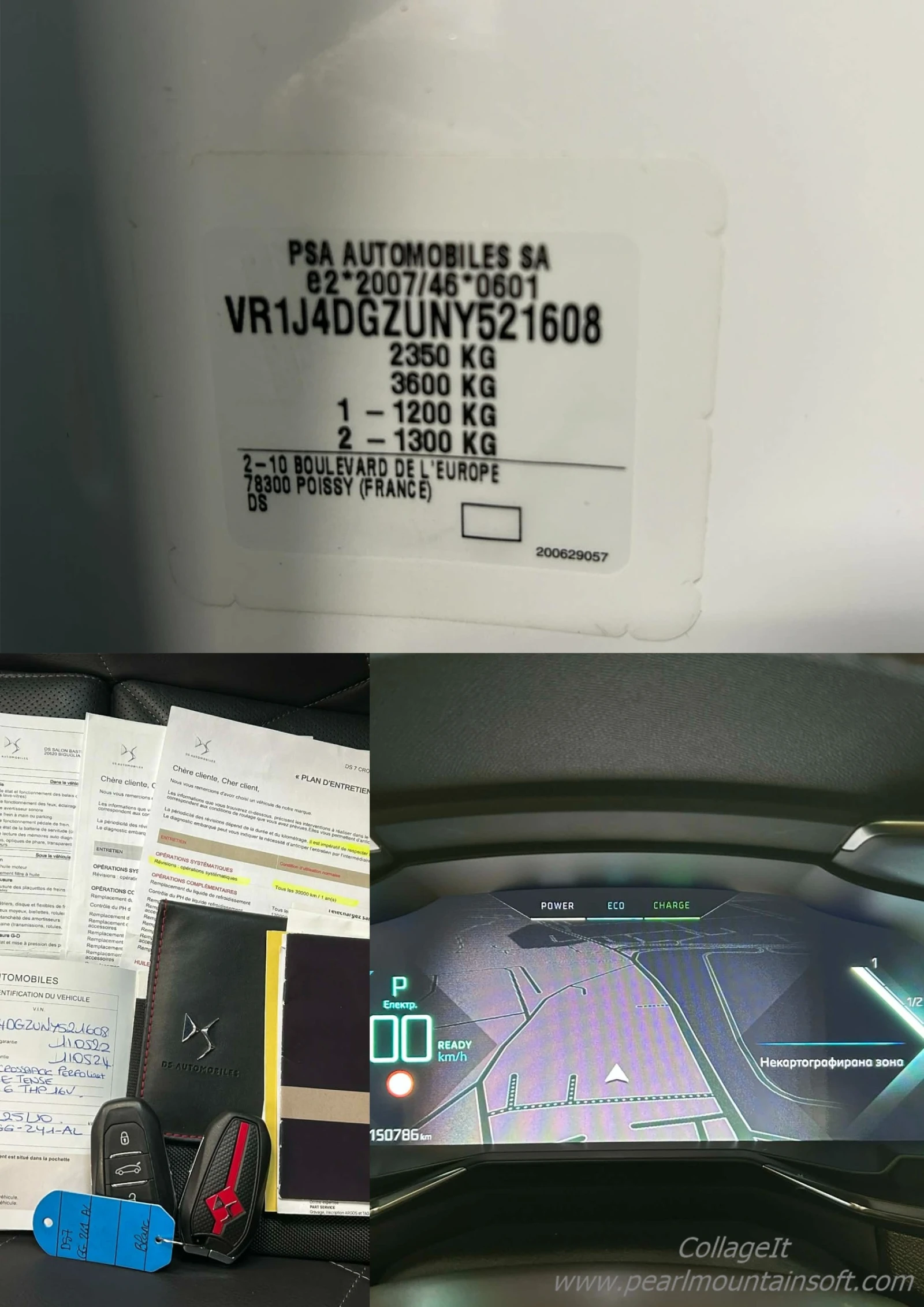 DS DS 7 Crossback E-TENSE 225 PERFORMANCE LINE  | Mobile.bg � ����������� 17