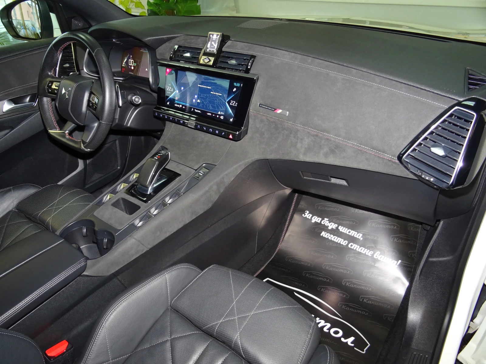 DS DS 7 Crossback E-TENSE 225 PERFORMANCE LINE  | Mobile.bg � ����������� 9