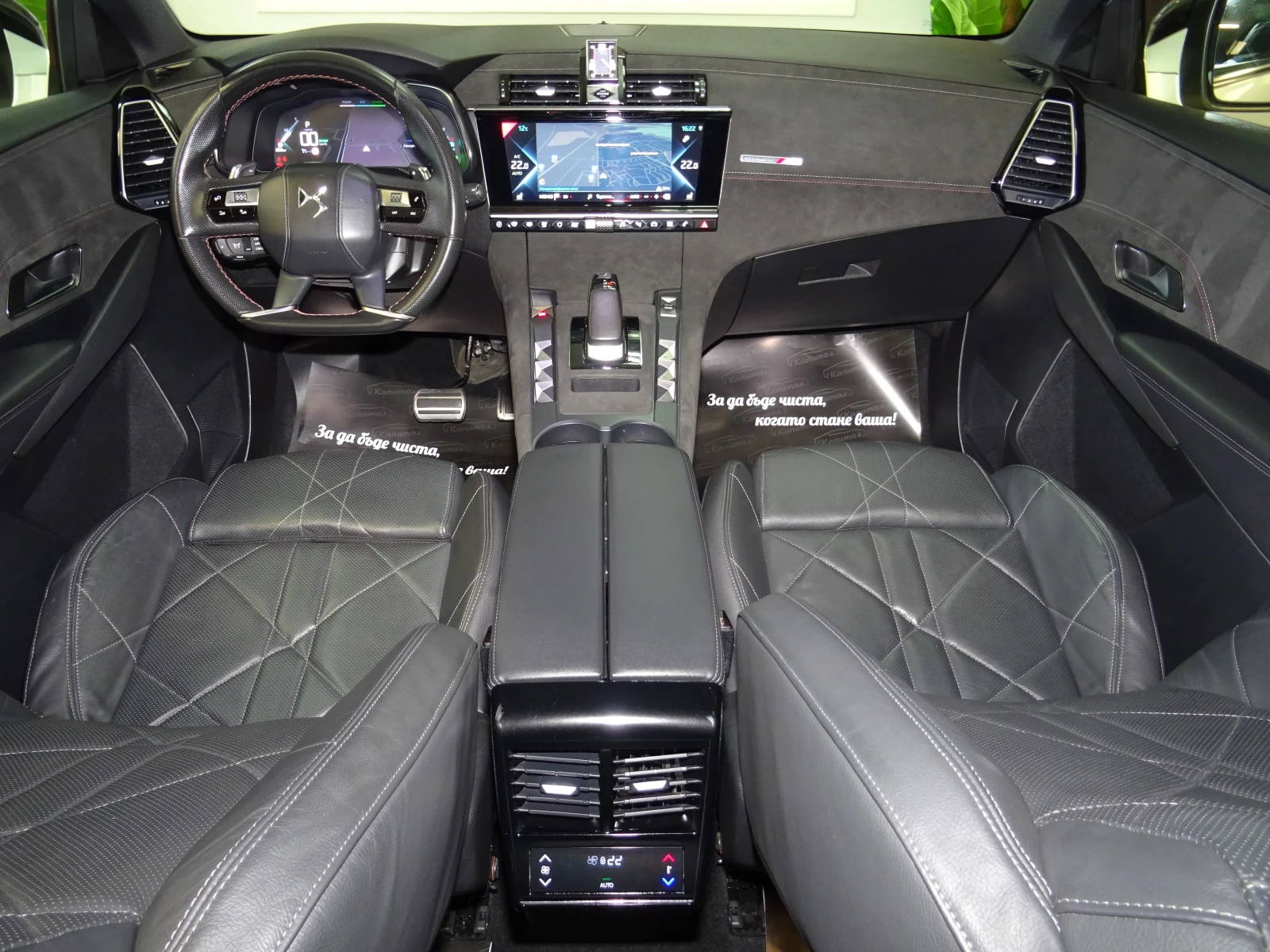 DS DS 7 Crossback E-TENSE 225 PERFORMANCE LINE  | Mobile.bg � ����������� 11