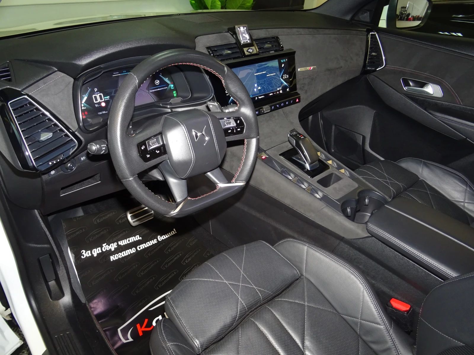 DS DS 7 Crossback E-TENSE 225 PERFORMANCE LINE  | Mobile.bg � ����������� 8