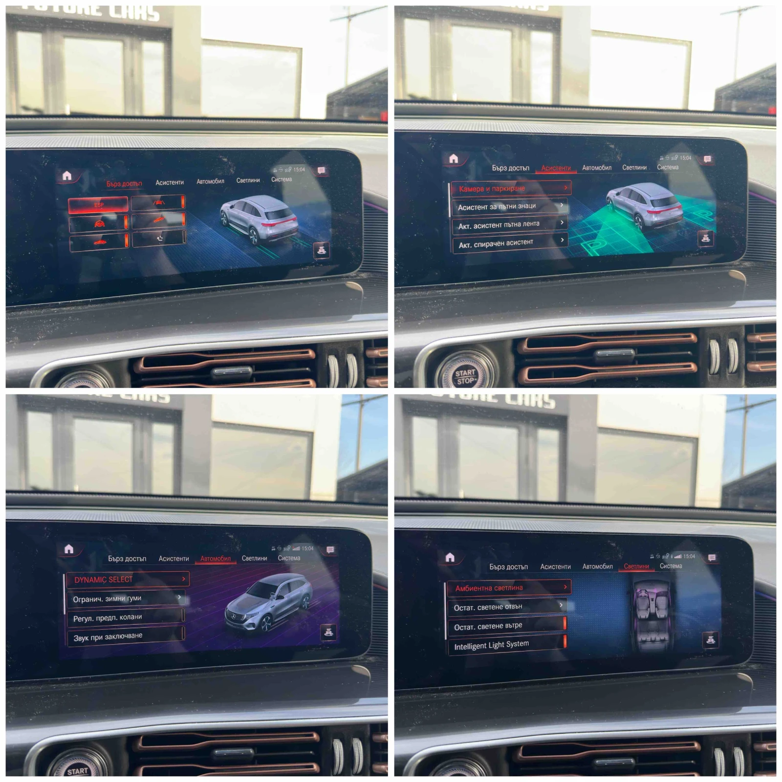 Mercedes-Benz EQC 400 4MATIC/BUSSINES/LUXURY/85KWh, снимка 15 - Автомобили и джипове - 53709554