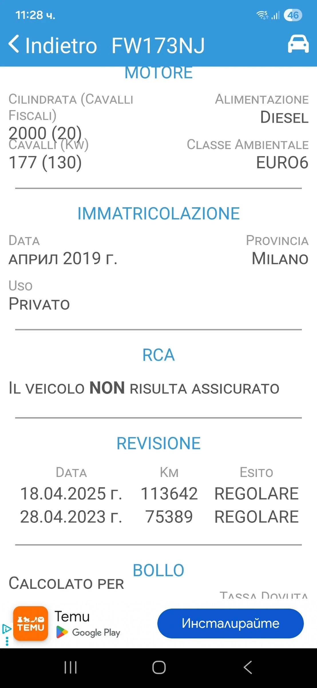 Citroen C5 Aircross C-5 AIRCROS FULL PANO LIZING 100%удобрение, снимка 17 - Автомобили и джипове - 54164099