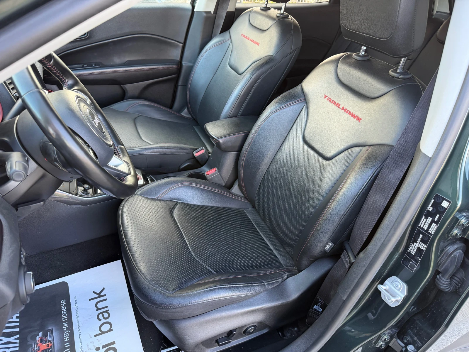 Jeep Compass 4Xe-Plug-in Hibrid.TRAIL-HAWK | Mobile.bg � ����������� 7