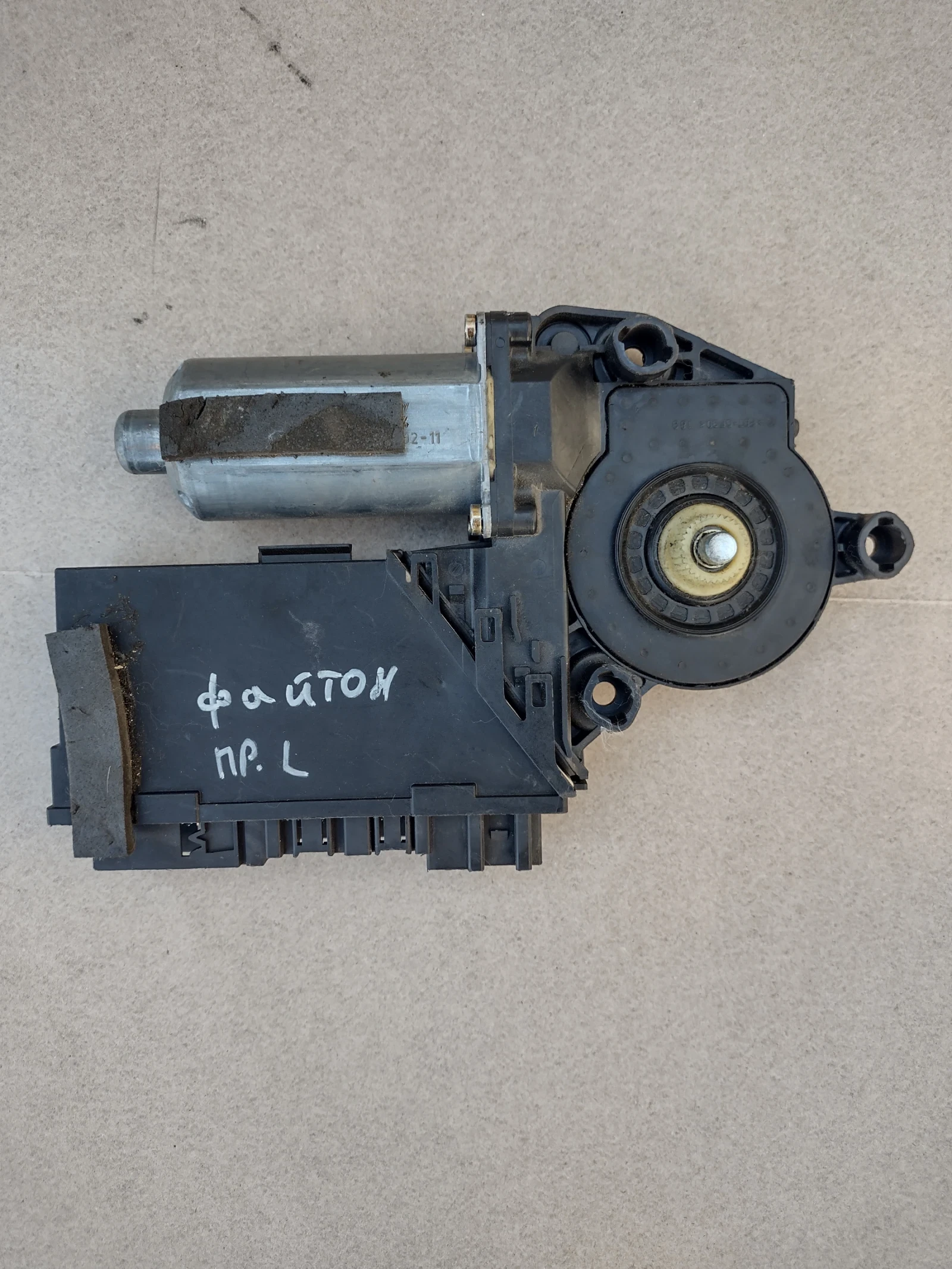 3D1959701D �������  �������������� �� ������ ���� ����� VW Phaeton 3D1 959 701 D | Mobile.bg � ����������� 3