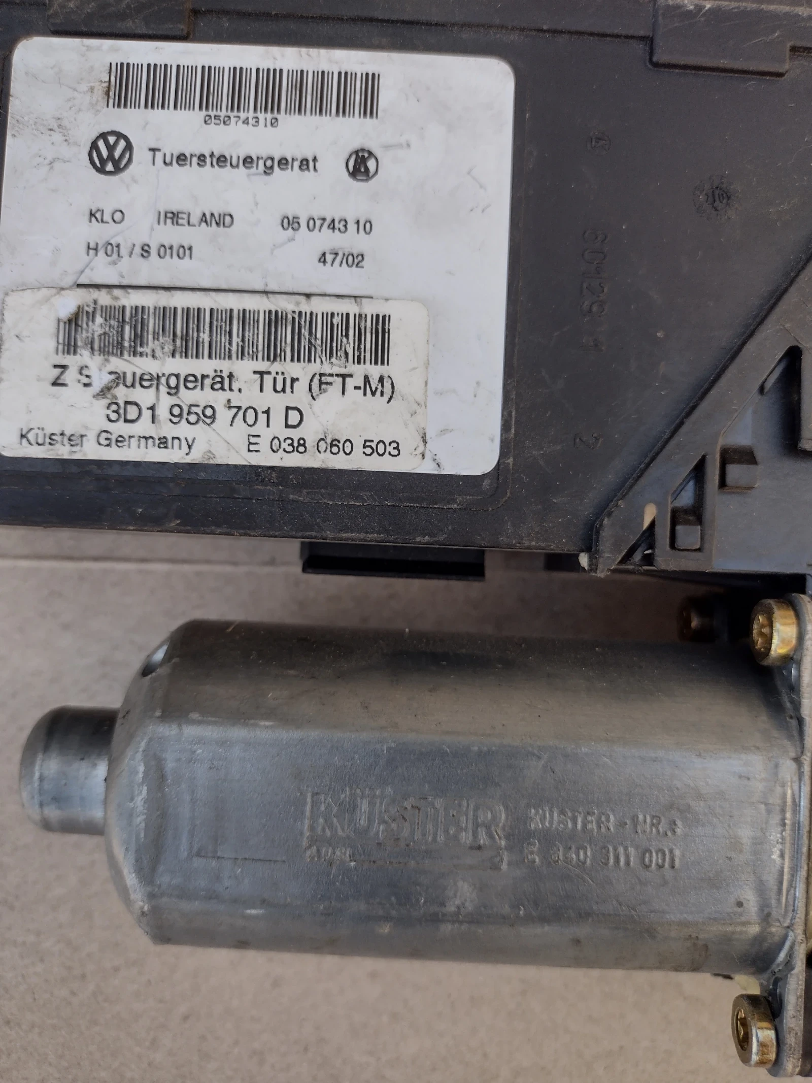 3D1959701D �������  �������������� �� ������ ���� ����� VW Phaeton 3D1 959 701 D | Mobile.bg � ����������� 2