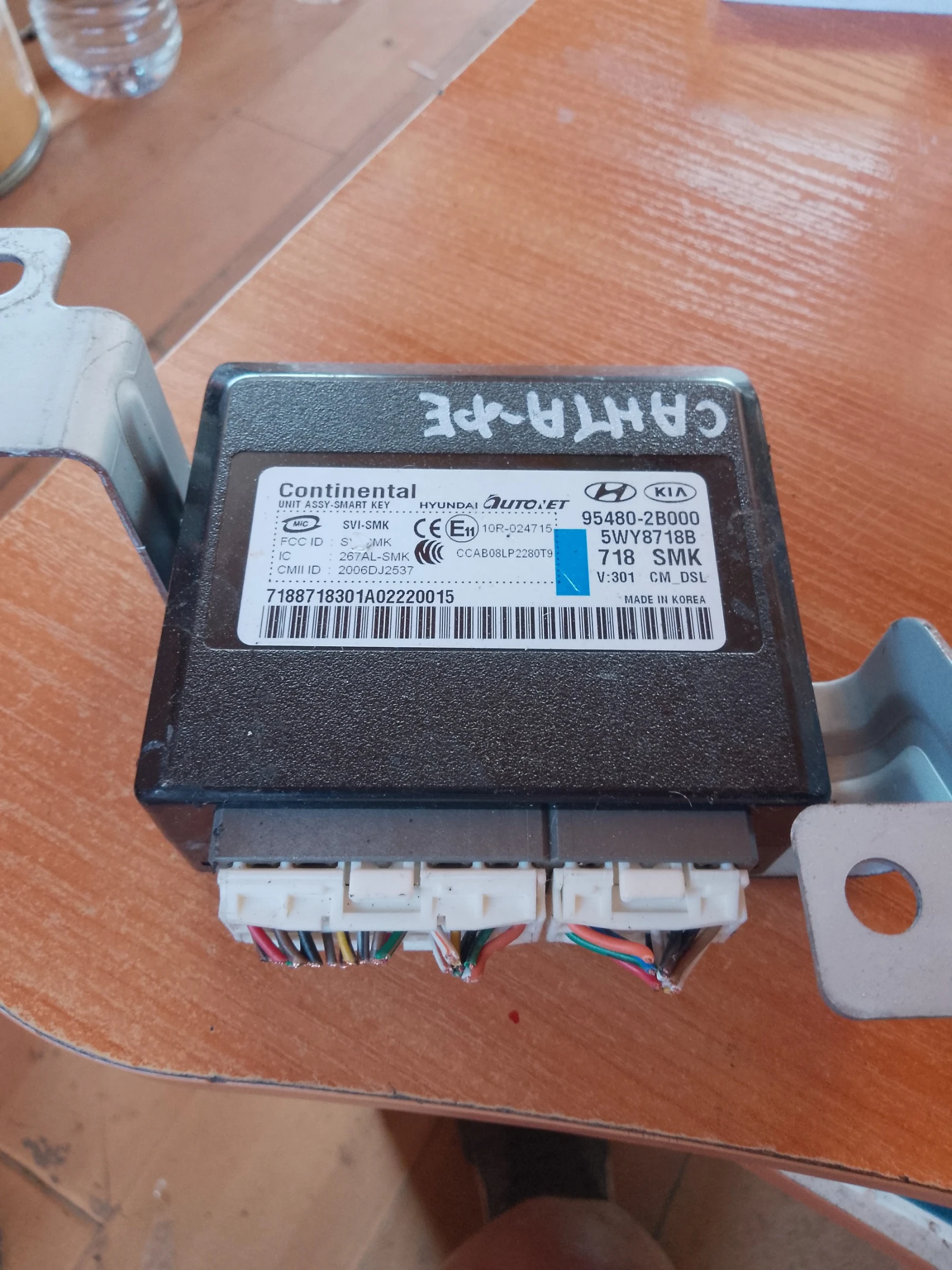 95480-2B000       | Mobile.bg   1