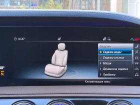 Mercedes-Benz S 350 4 Matic, Amg-line, 9G-tronic, Massage , снимка 14