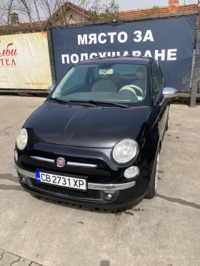 Fiat 500, снимка 1