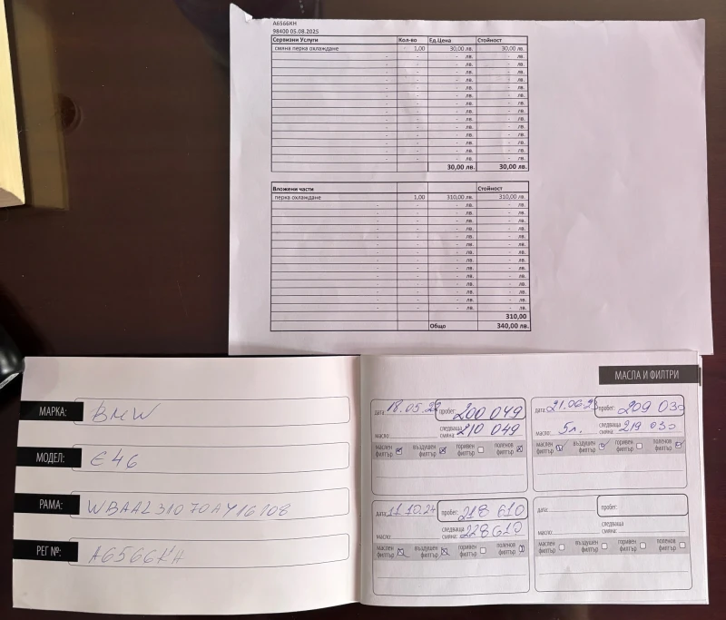 BMW 318 ГАЗ, снимка 17 - Автомобили и джипове - 52597060