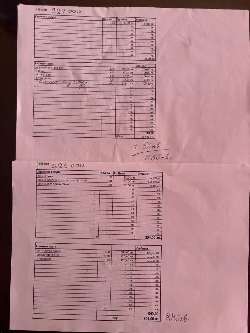 BMW 318 ГАЗ, снимка 16 - Автомобили и джипове - 52597060