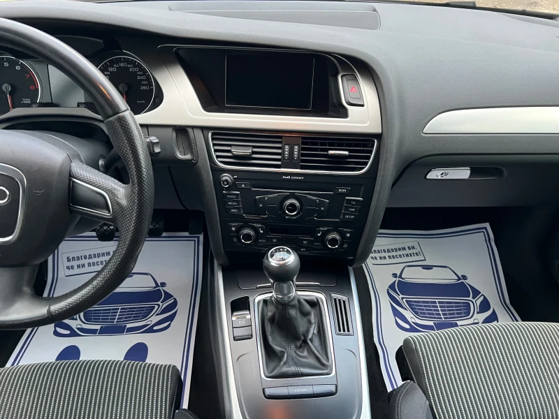 Audi A4 2.0TFSI* Quattro* ШВЕЙЦАРИЯ* НАВИ* , снимка 13 - Автомобили и джипове - 52876520