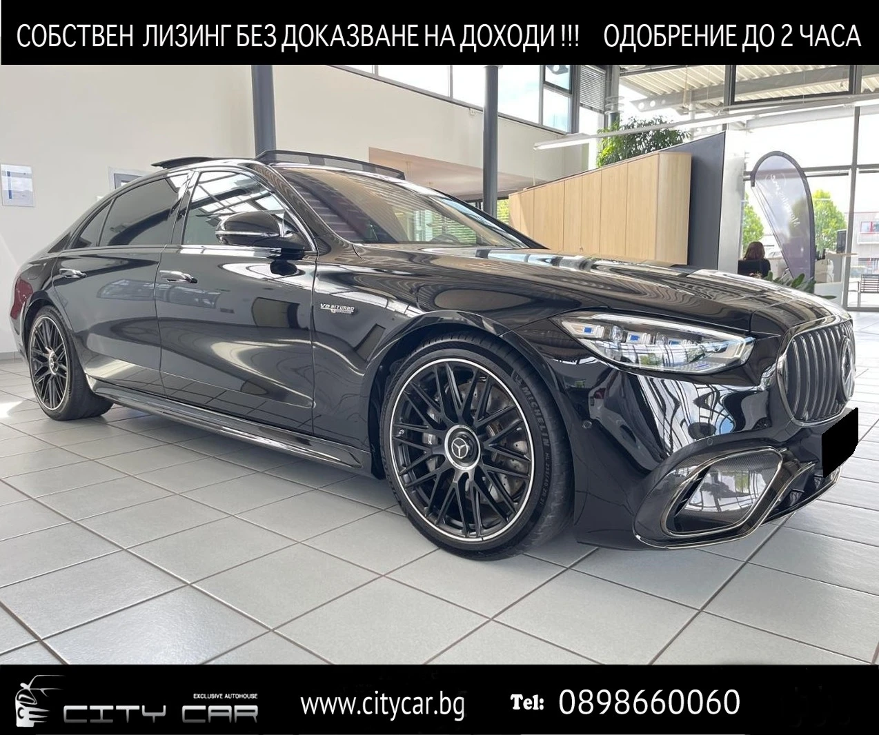 Mercedes-Benz S 63 AMG E-PERFORMANCE/LONG/CARBON/BURM/TV/HEAD UP/PANO/360, снимка 1