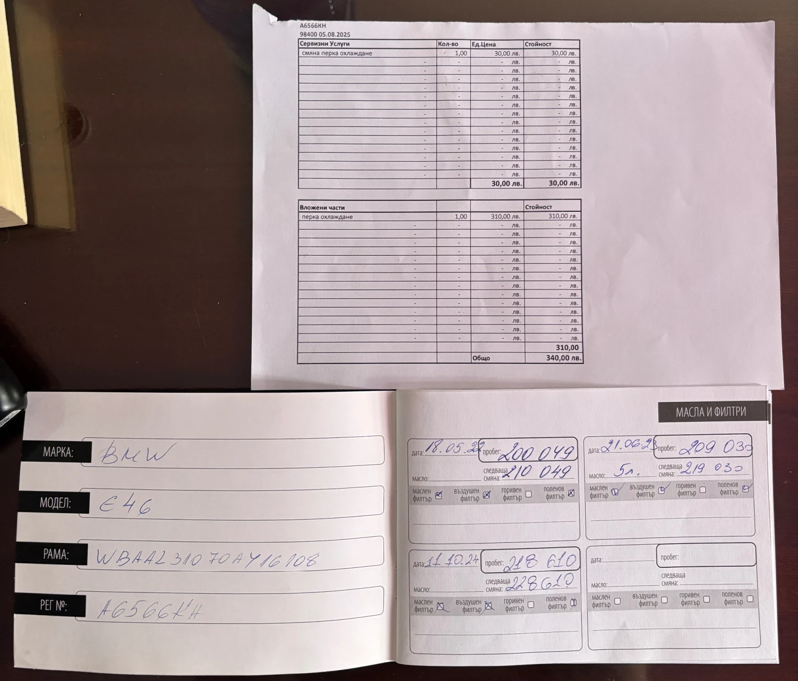 BMW 318  | Mobile.bg   17