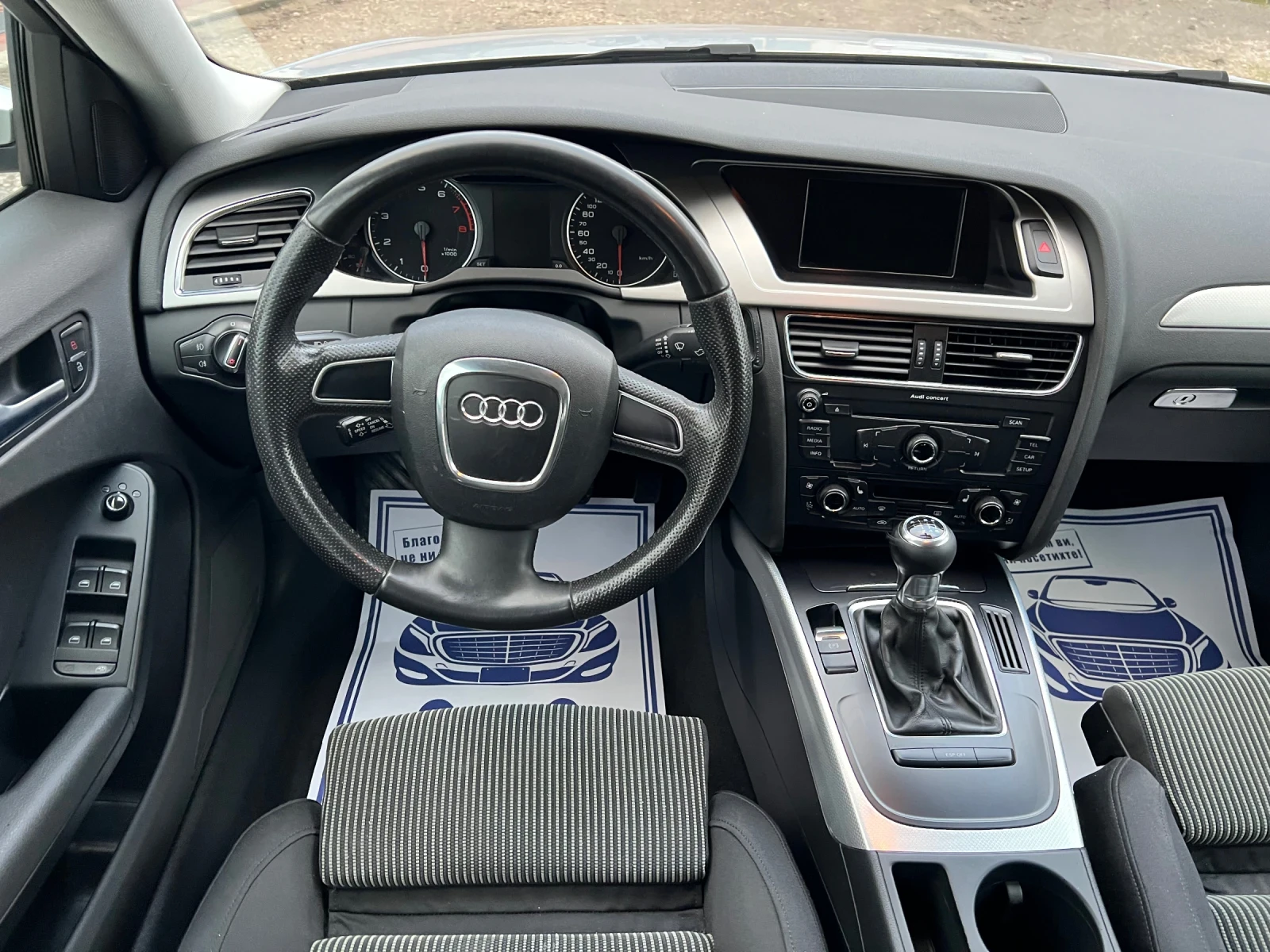 Audi A4 2.0TFSI* Quattro* ���������* ����*  | Mobile.bg � ����������� 12