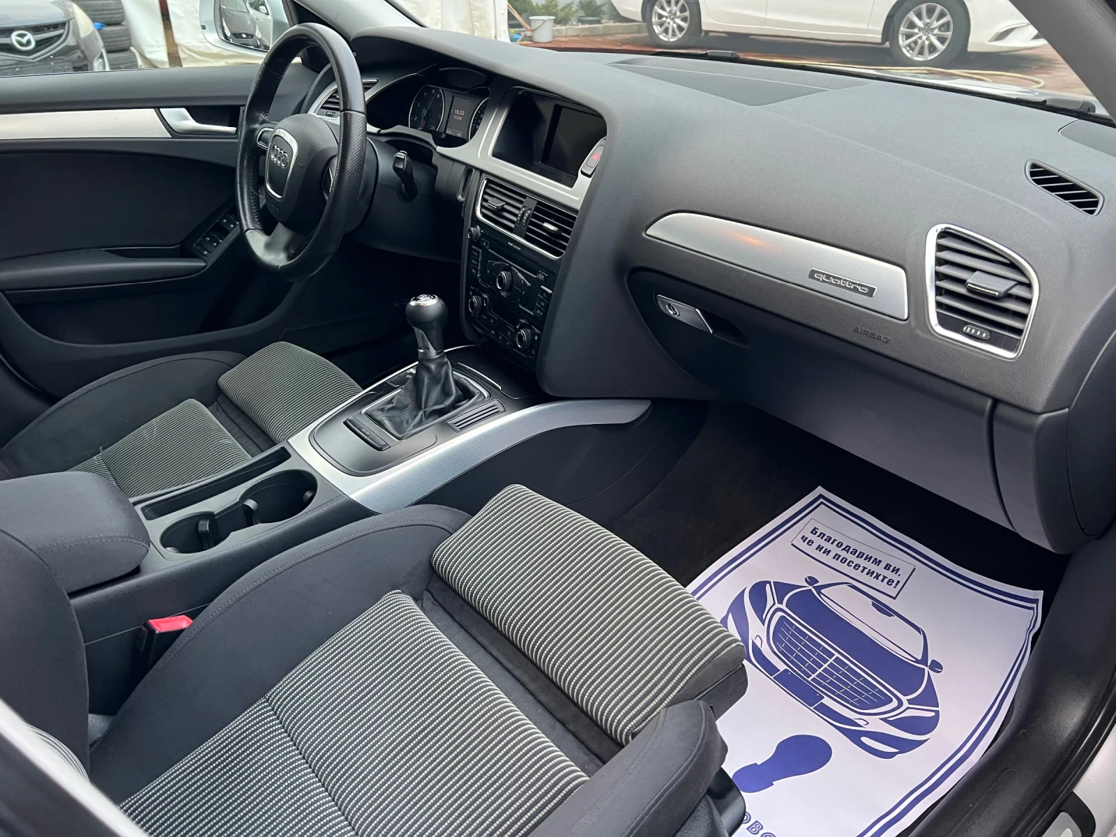 Audi A4 2.0TFSI* Quattro* ���������* ����*  | Mobile.bg � ����������� 16