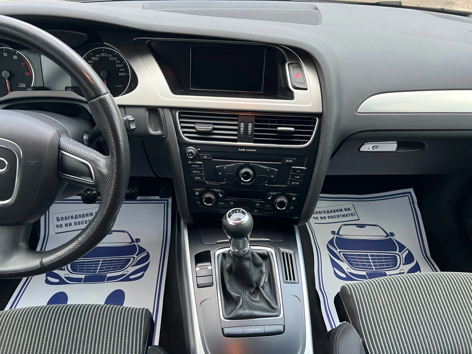 Audi A4 2.0TFSI* Quattro* ���������* ����*  | Mobile.bg � ����������� 13