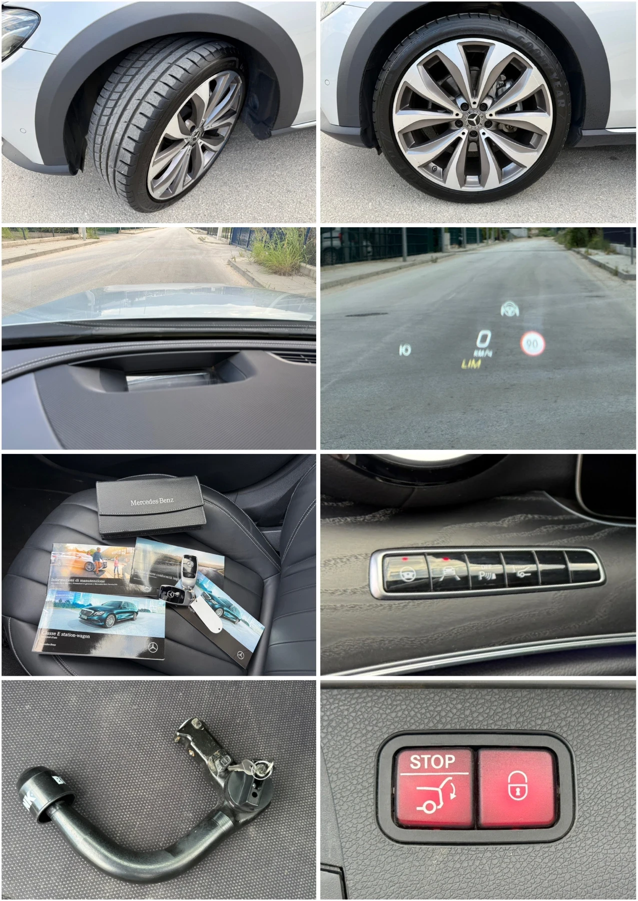 Mercedes-Benz E 220 ALLTERRAIN/4x4/PremiumPlus/MULTIBEAM/BURMESTER/ИСТ, снимка 17 - Автомобили и джипове - 55075783