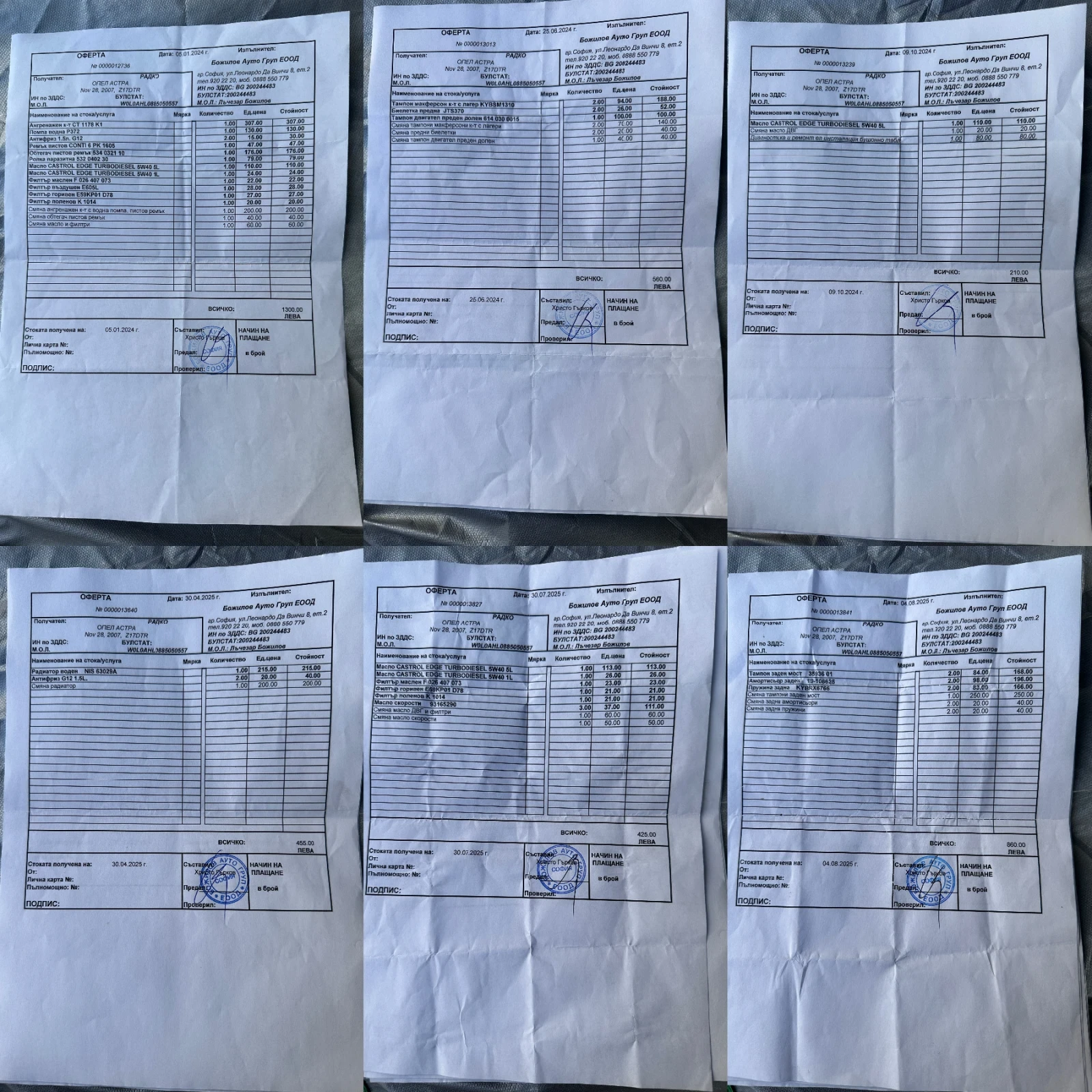 Opel Astra  1.7CDTi 125 , снимка 14 - Автомобили и джипове - 55384469